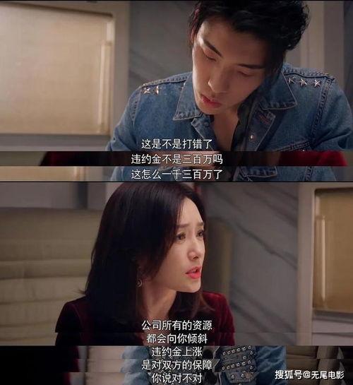 娛樂圈吃瓜攻略,揭秘明星幕后故事，輕松成為八卦達人