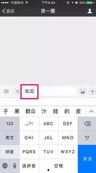 吃瓜該怎么回復,吃瓜群眾如何優(yōu)雅地參與網(wǎng)絡熱議