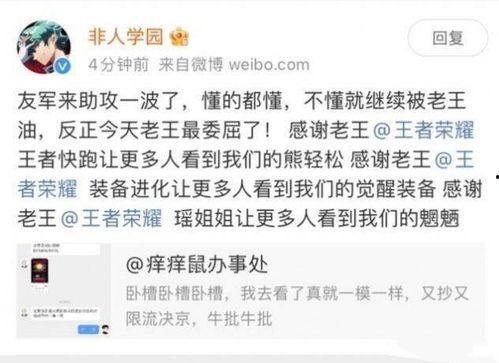 娛樂吃瓜開場白怎么說的