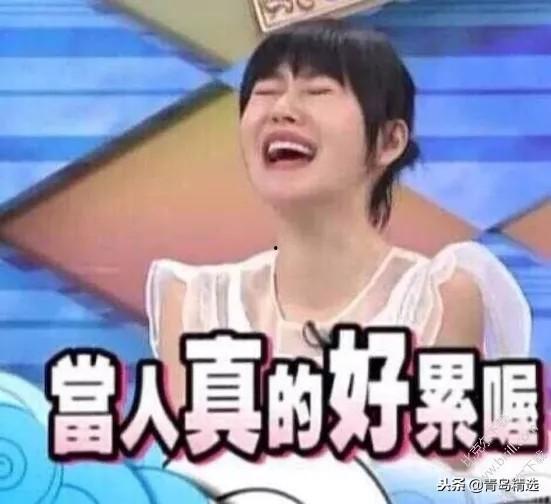 娛樂圈吃瓜那些事
