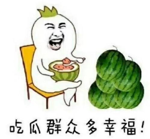 娛樂吃瓜么,吃瓜群眾的熱門話題大盤點