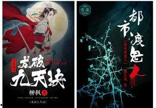 吃瓜娛樂作者有哪些作品