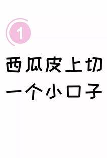 娛樂吃瓜文字怎么寫,揭秘明星幕后故事