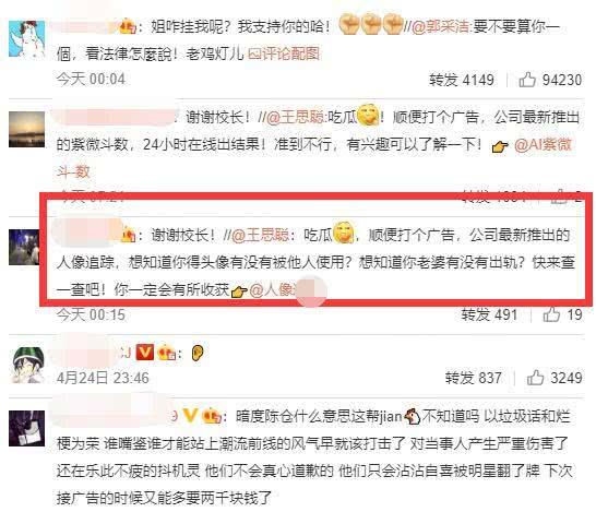 娛樂圈吃瓜爆料名字縮寫,揭秘“瓜名縮寫”背后的明星秘密