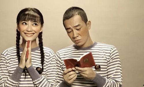 娛樂吃瓜cp