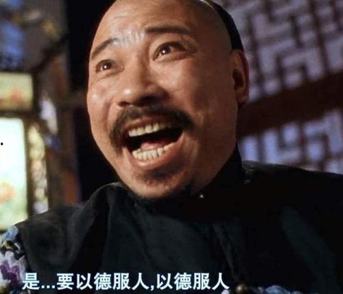 娛樂(lè)吃瓜老戲骨