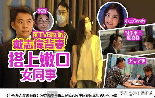 娛樂(lè)吃瓜老戲骨