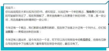 娛樂(lè)吃瓜報(bào)道怎么寫(xiě)的啊,明星幕后故事大曝光