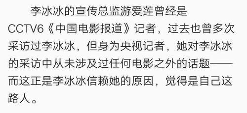 娛樂(lè)吃瓜報(bào)道怎么寫(xiě)的啊,明星幕后故事大曝光