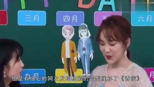 娛樂(lè)播報(bào)吃瓜是真的嗎視頻,娛樂(lè)播報(bào)背后的真相
