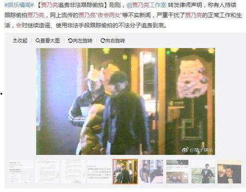娛樂(lè)吃瓜直男視頻,揭秘明星幕后故事