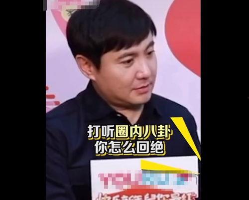 娛樂(lè)吃瓜相親是真的嗎